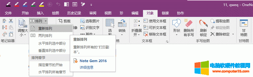 ʹÔ(sh)ֹPӛ䌚Ĵӡʽйܣ PDF Ĵӡʽ
