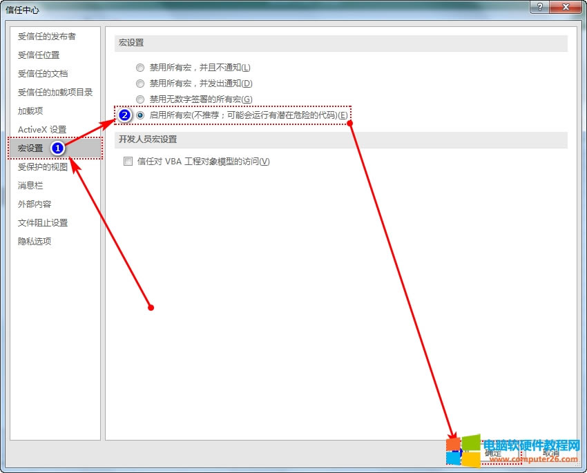 Excel2016O(sh)Æú깦
