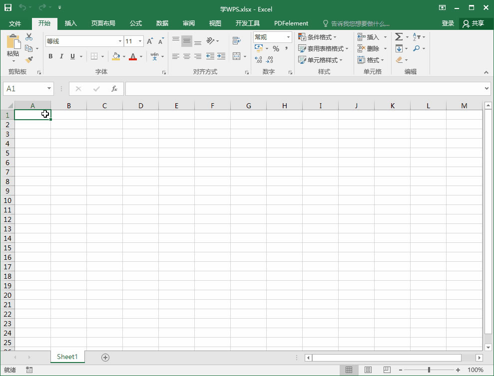 Excel2016怎樣設(shè)置啟用宏功能