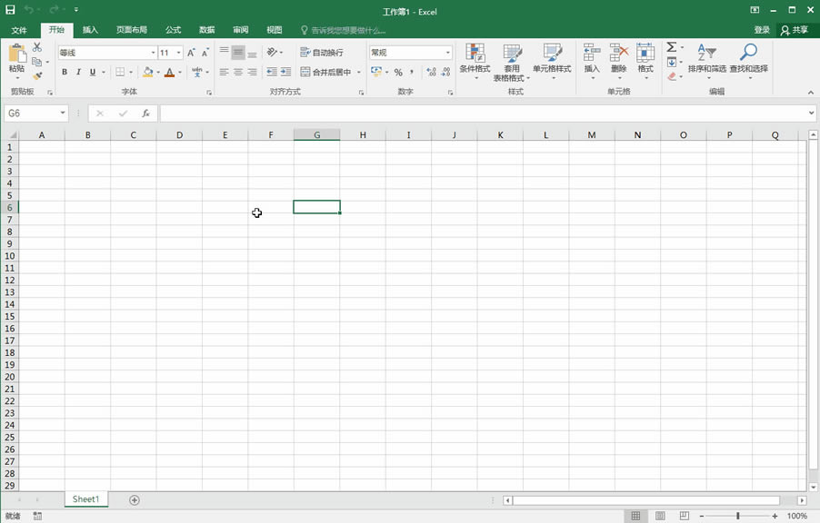 Excel2016δ__l(f)x(xing)