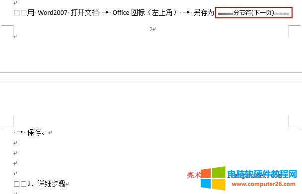 Word2010퓴aBm(x)