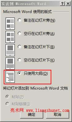 ppt(do)(chung)vx