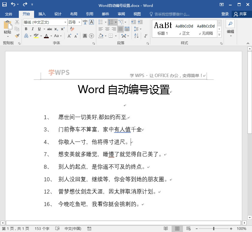 WordQ̖Bm(x).gif