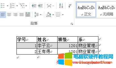轉(zhuǎn)成網(wǎng)頁的excel表格