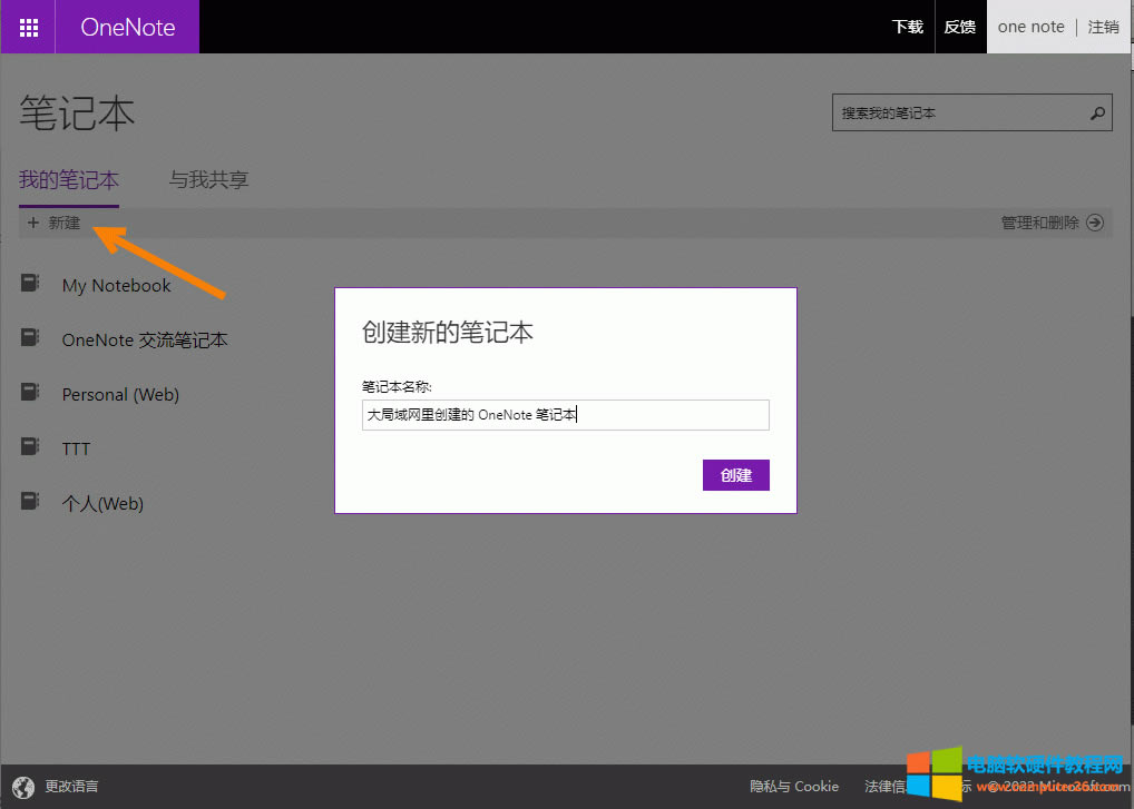  OneNote.com (chung) OneNote Pӛ