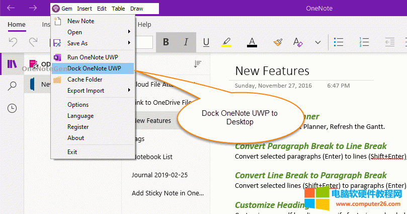 珍寶菜單的停靠 OneNote UWP 功能