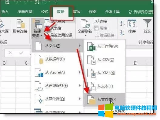 excel表格怎么樣進(jìn)行多表匯總?