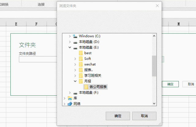 excel表格怎么樣進(jìn)行多表匯總?