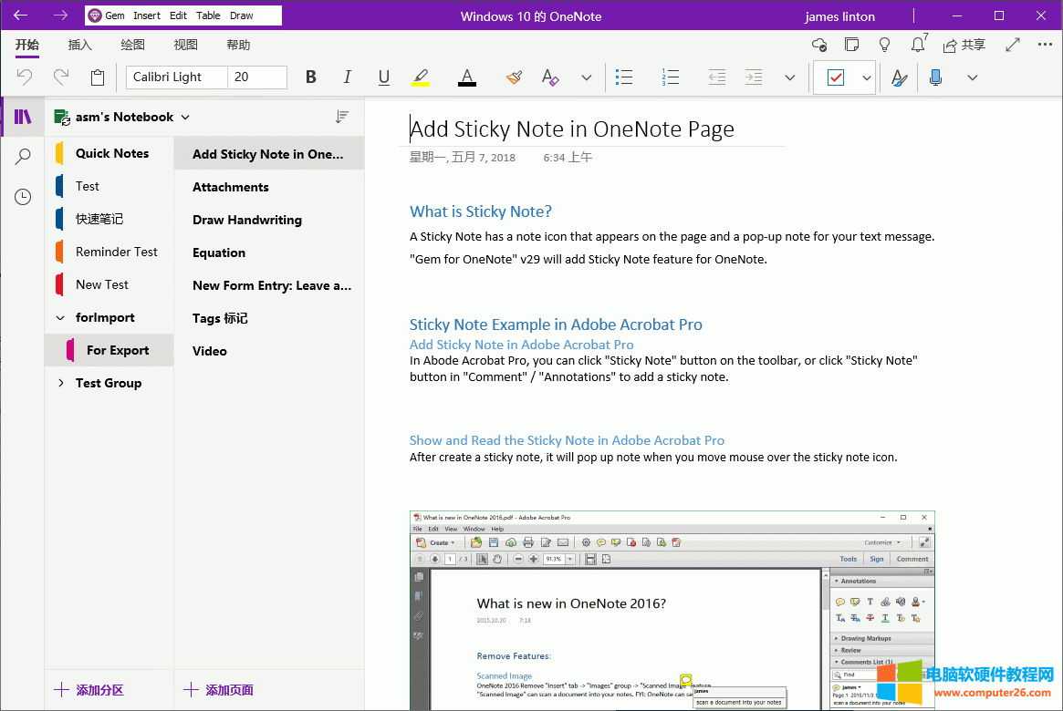 뵽 OneNote γɵĘY