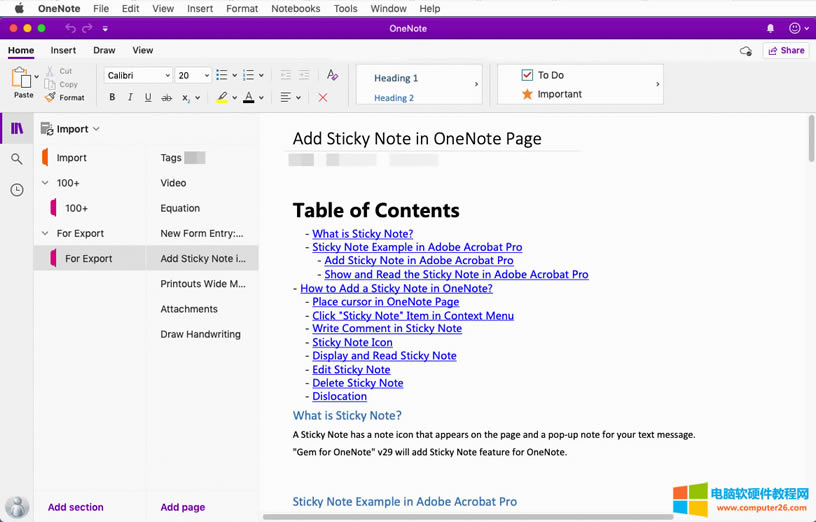 뵽 OneNote γɵĘY