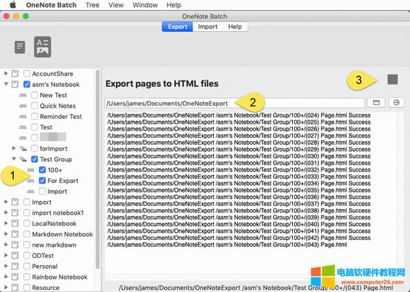 ʹO̎ OneNote Batch (do)