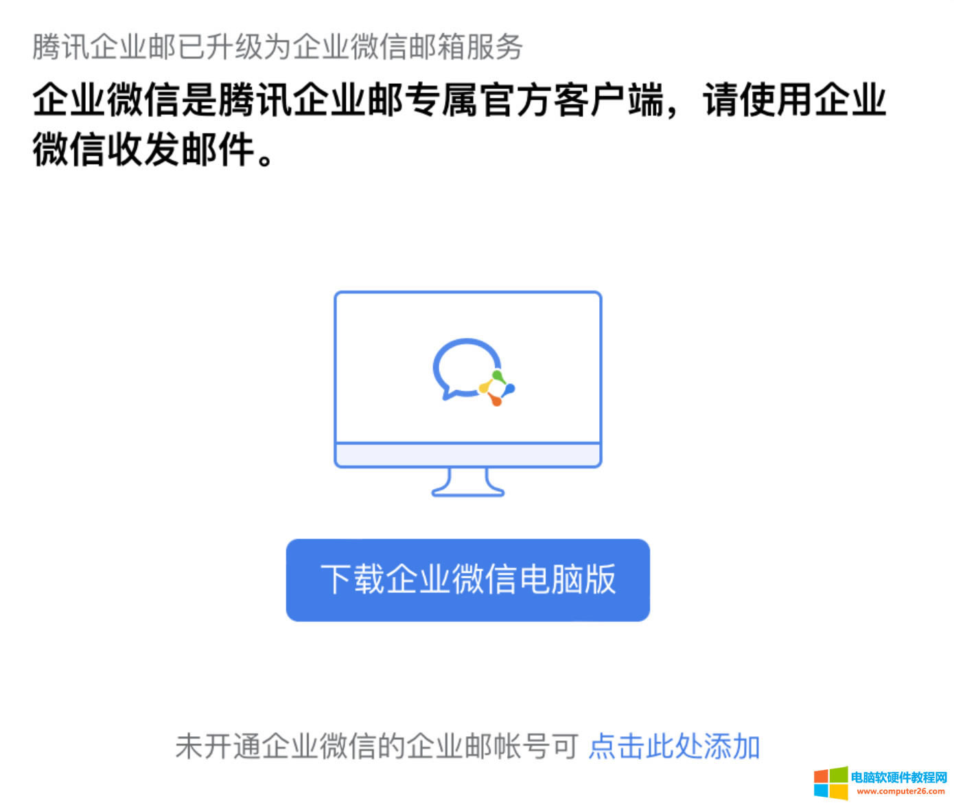 MacϵFoxmailW ԭ(li)vӍI(y)]