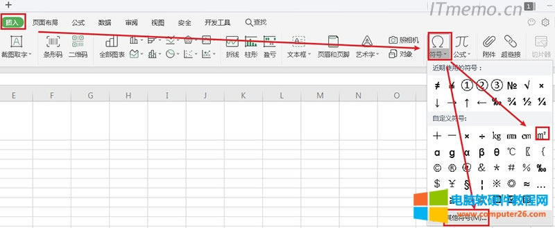 在Excel表格中,選擇頂部的:插入--符號(hào)--其他符號(hào),找到m²平方 或 m³立方符號(hào),插入即可。