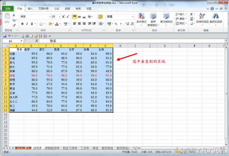 <a href='/office2207/' target='_blank'><u>excel</u></a>ʽˢHˢʽҲ܏(f)ƃ(ni)ݣ