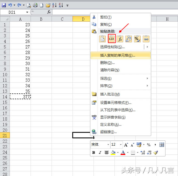 excelԪкйʽ(f)ƕr(sh)ҲѹʽҲ(f)^ˣôk
