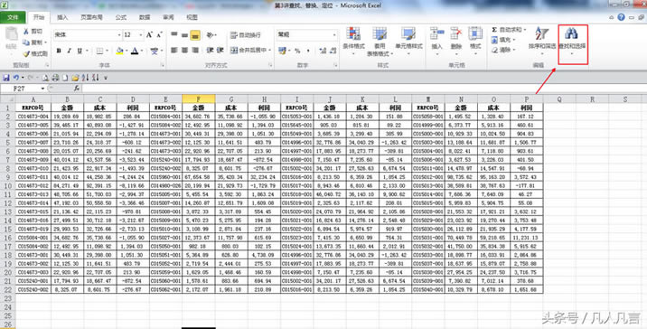 <a href='/office2207/' target='_blank'><u>excel</u></a>ӿxкйʽĆԪ