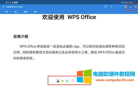 WPSI(y)̖