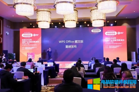 WPS Officeİl(f)(hu)