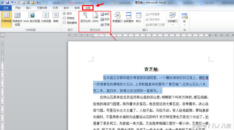 <a href='/office2207/' target='_blank'><u>word</u></a>{ęn@ʾN㲻һ