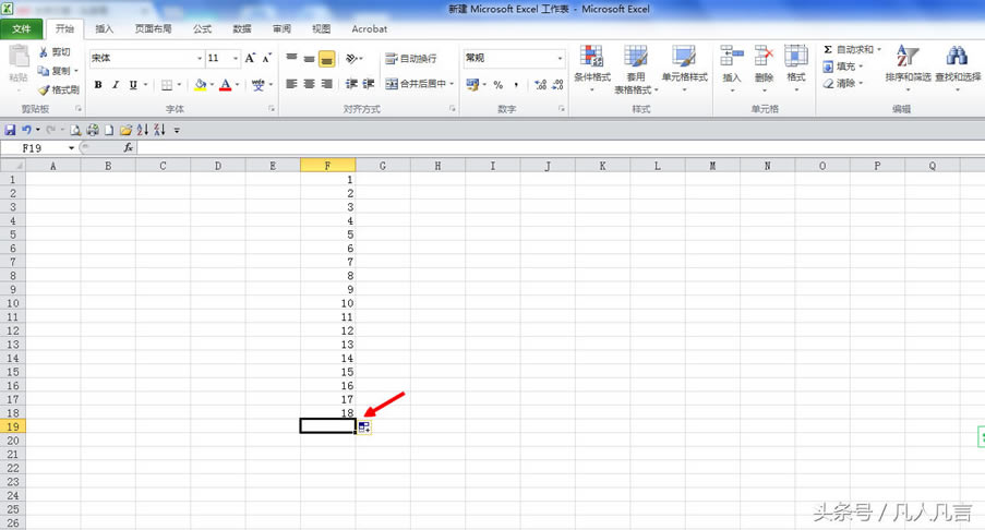 你沒(méi)有聽(tīng)錯(cuò)<a href='/office2207/' target='_blank'><u>Excel</u></a>中不用選中數(shù)據(jù)也能求和