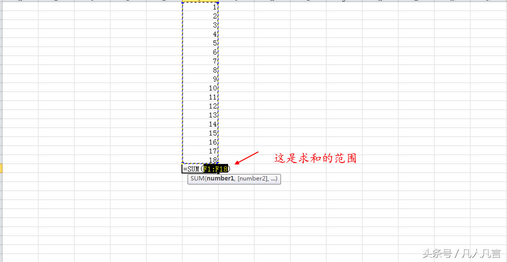你沒(méi)有聽(tīng)錯(cuò)Excel中不用選中數(shù)據(jù)也能求和
