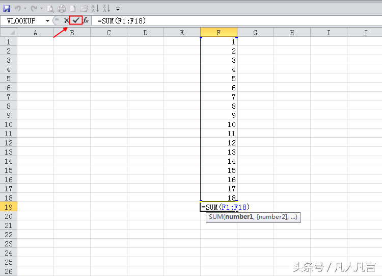 你沒(méi)有聽(tīng)錯(cuò)Excel中不用選中數(shù)據(jù)也能求和