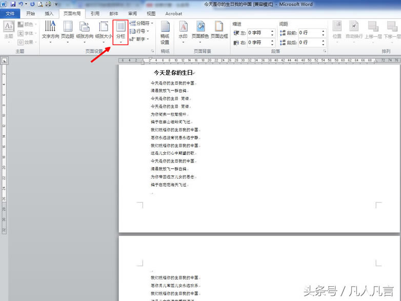 Wordӷ֙ڴӡ
