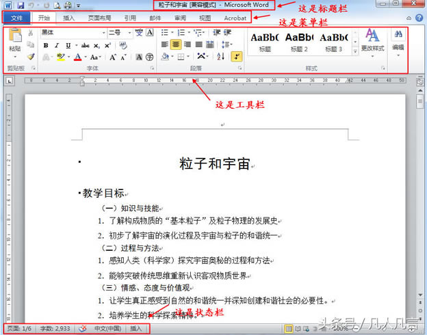 windowsofficeĘ˜ʴЩ֘(gu)ɵ
