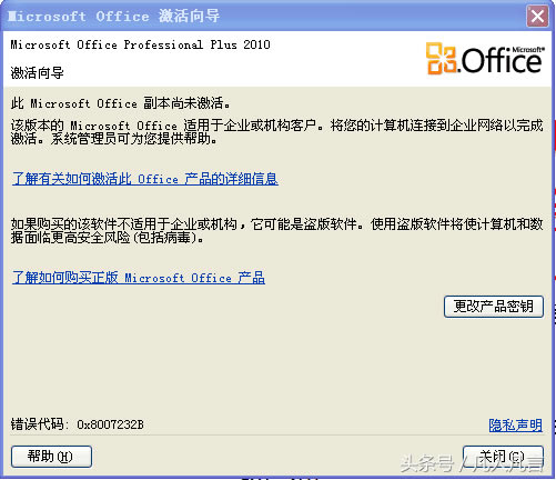 officeǏ?q)ڣô£?></span></p>
<p><span style=