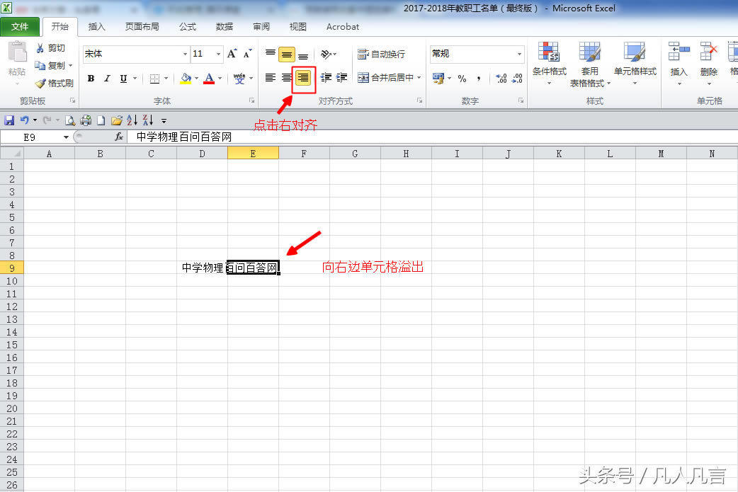 ExcelԪеԄ˽᣿