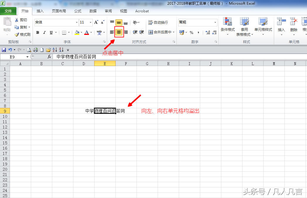 ExcelԪеԄ˽᣿