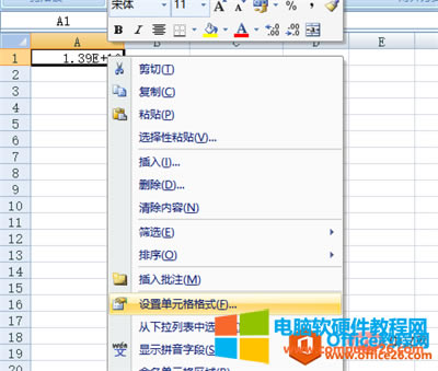 <a href='/office2207/' target='_blank'><u>Excel</u></a>Ԓ̖aô׃E+10
