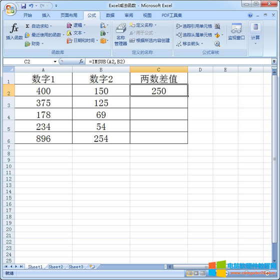 完成excel減法函數(shù)設(shè)置