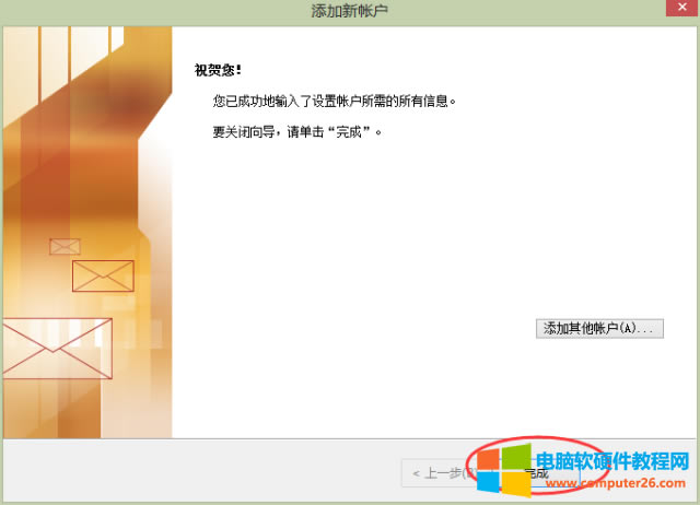 OutlookϾW(xu)]DԔ(x)̳