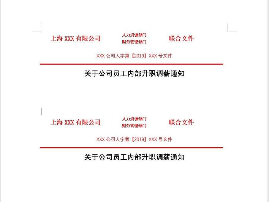 <a href='/office2207/' target='_blank'><u>Word</u></a>t^ļһΌW(xu)(hu)K