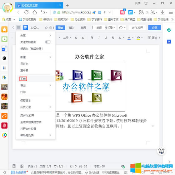 WPSW(wng)퓰