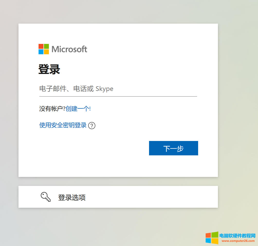 Microsoft365ν?(office365ͥbQC̳)