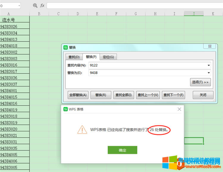 WPSQ_WPSQ4