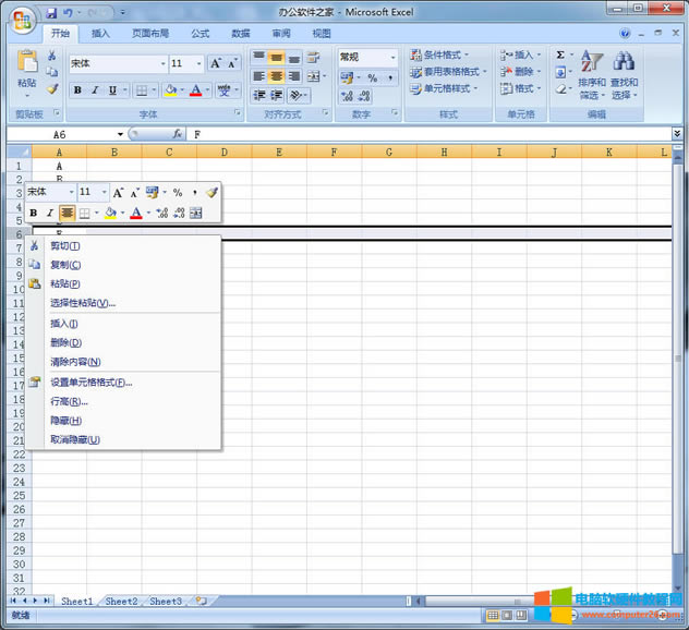 <a href='/office2207/' target='_blank'><u>Excel</u></a>ԪиôO(sh)_ExcelO(sh)ÆԪи1