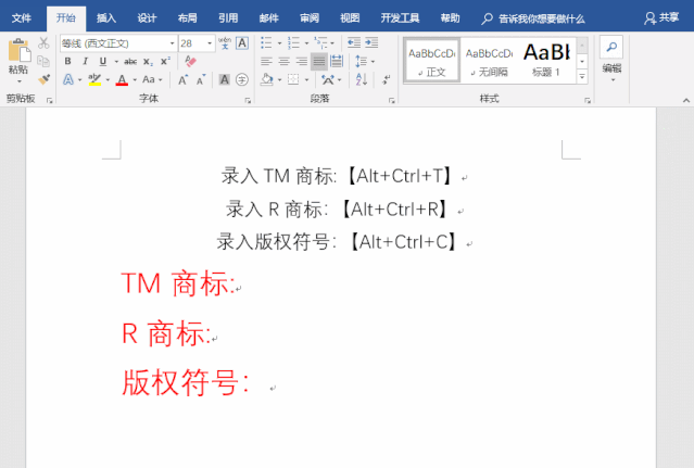 <a href='/office2207/' target='_blank'><u>Word</u></a>ÿI̘(bio)̖