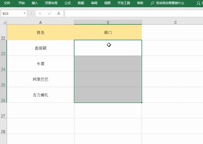 <a href='/office2207/' target='_blank'><u>excel</u></a>ˆΙڡSC(j)(sh)ٺˌ(du)f(wn)(sh)(j)һI1