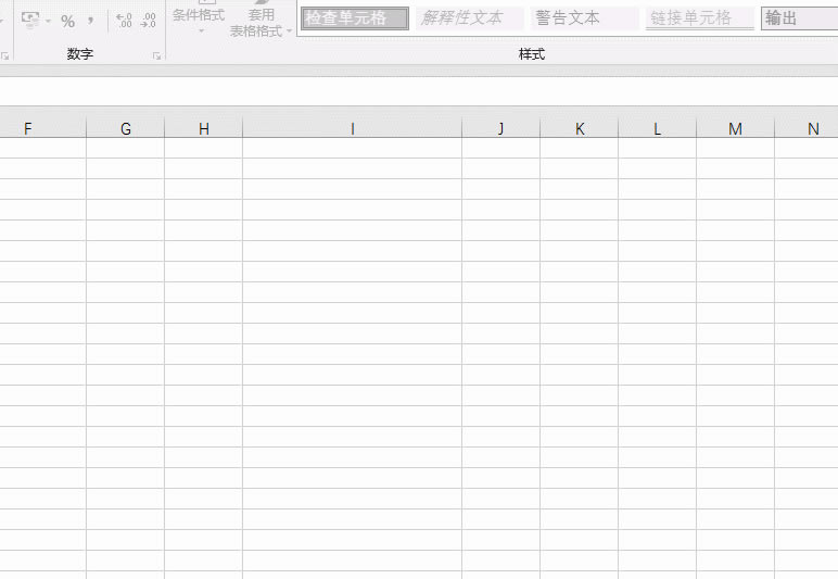 excelԪݲֳɶСExcelʽDֵExcelֹ؏͔excel˜ʵDQ˜ڡexcelݔ뷽Ȅ̖