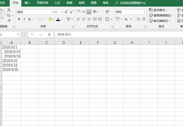 excelԪݲֳɶExcelʽDֵExcelֹ؏͔롢excel˜ʵDQ˜ڡexcelݔ뷽Ȅ̖