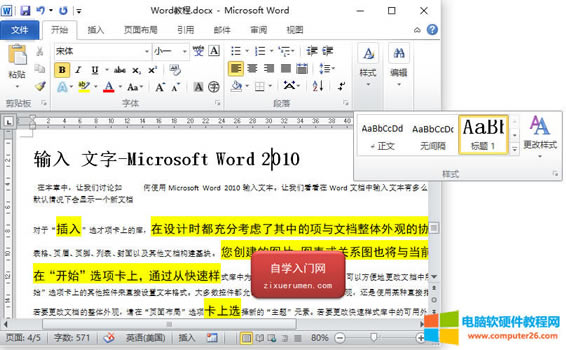 WordʽWordŰ棬ĬJʽ\ãԶxʽ