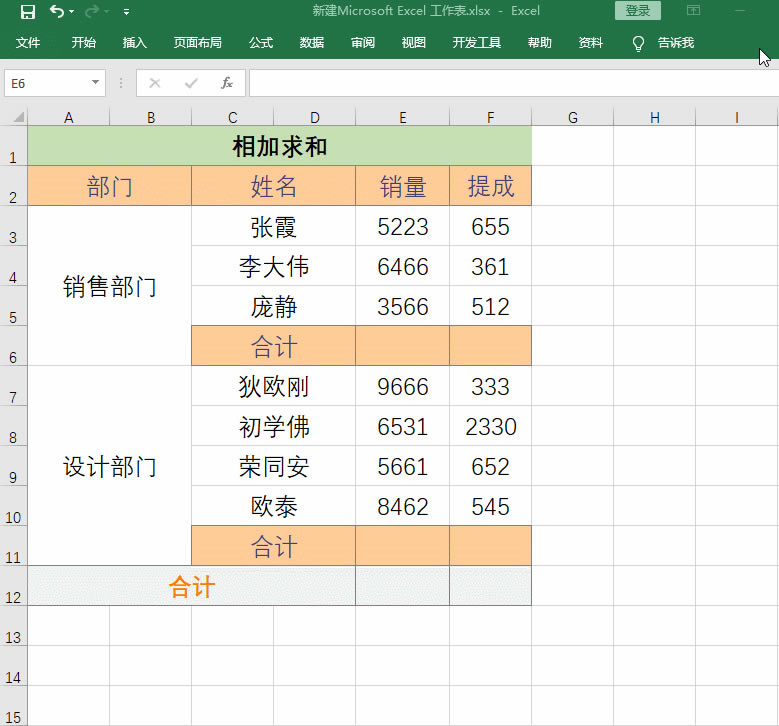 <a href='/office2207/' target='_blank'><u>Excel</u></a>SUM߀@棬Ă׌_۽磡1