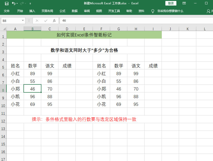 Excel߉݋ΌFExcellܘӛηٌW