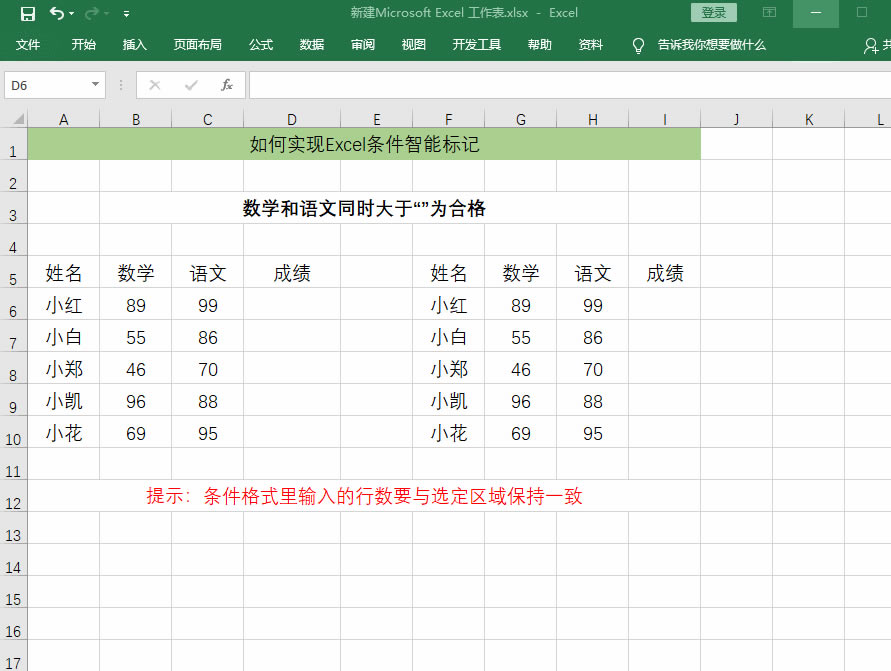Excel߉݋ΌFExcellܘӛηٌW