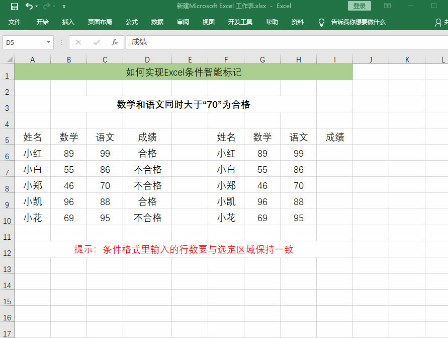 Excel߉݋ΌFExcellܘӛηٌW