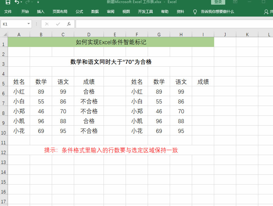 Excel߉݋ΌFExcellܘӛηٌW
