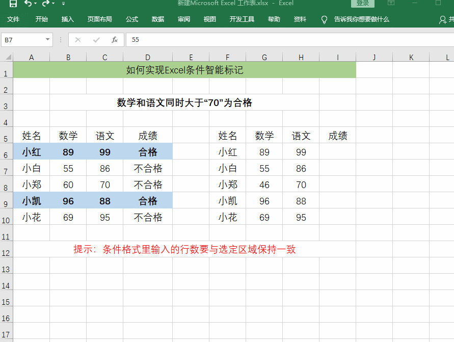 Excel߉݋ΌFExcellܘӛηٌW